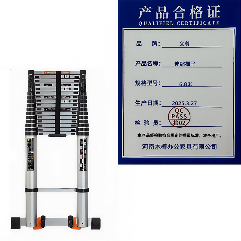 义尊 伸缩梯子 6.8米 个高清大图