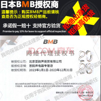 日本BMB 2000家庭ktv音响套装影院全套家用卡拉OK功放音箱组合专业会议室舞台酒吧大功率k歌设备