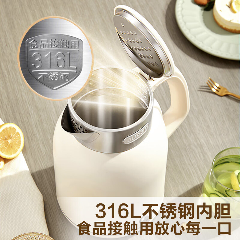 苏泊尔(SUPOR)电水壶2L大容量316L不锈钢一键保温电热水壶双层防烫自动断电开水壶新品 SW-20J01P