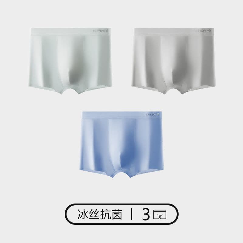 花花公子冰丝内裤男士平角裤舒适透气男生无痕薄款大码四角裤时尚潮图片