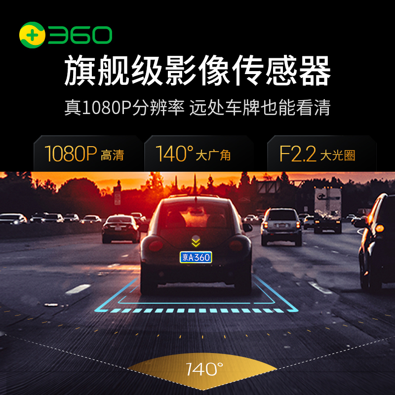 360行车记录仪G300官方标配+64G存储卡卡套装 迷你隐藏 高清夜视 无线测速 电子狗一体 黑灰色 带电源线+车充高清大图