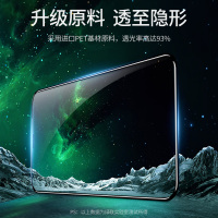 绿联 苹果11钢化膜iPhone11 pro高清全覆盖手机贴膜11 pro max防爆无白边手机前膜