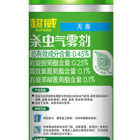 超威杀虫气雾剂无香600ml