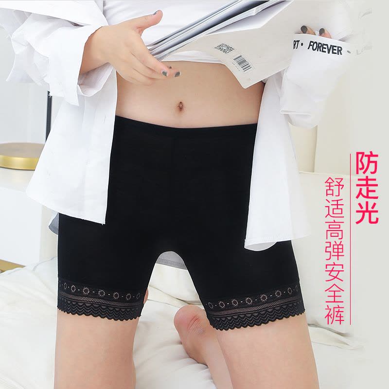 浪莎安全裤女防走光夏季蕾冰丝薄款打底裤大码不卷边无痕保险短裤图片