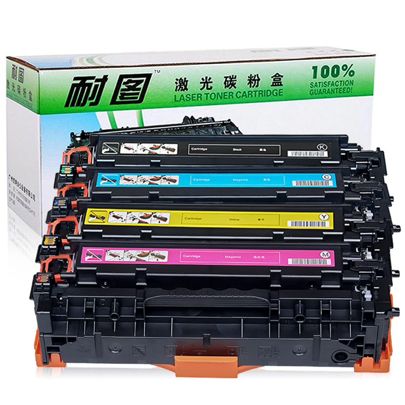 耐图 惠普304A硒鼓 适用惠普 HP2020 CP2025n CP2025dn CP2025x碳粉盒 墨盒 四色套装