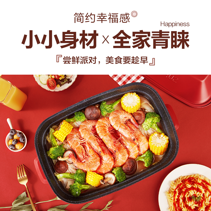 苏泊尔(SUPOR)多用途锅电烧烤锅电火锅家用电蒸锅电饼铛煎烤机85MM加深多功能家用料理锅网红锅JD3424D808高清大图