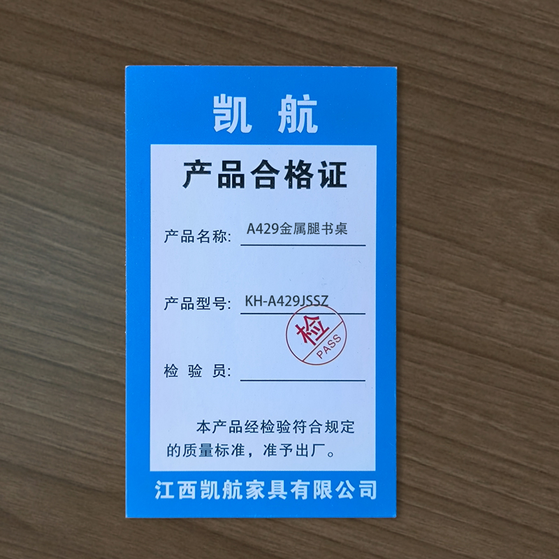 凯航A429金属腿书桌KH-A429JSSZ个高清大图