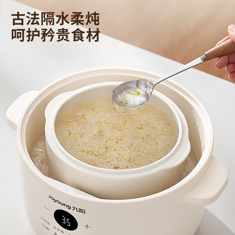 九阳(Joyoung)电炖锅炖盅 GD187高清大图