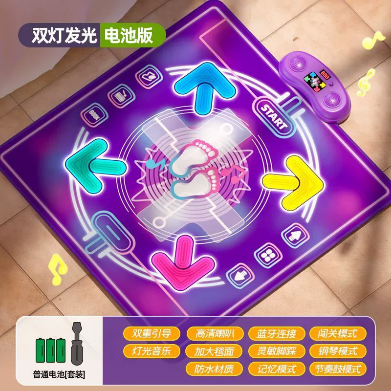 迪士尼爱莎公主跳舞毯游戏机音乐蓝牙女孩室内运动圣诞节礼物3750 音乐跳舞毯带灯光【普通电池版】