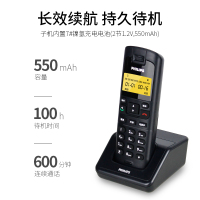 飞利浦 PHILIPS 数字无绳电话机 无线固定座机电话子母机办公家用 DCTG792 蓝黑色