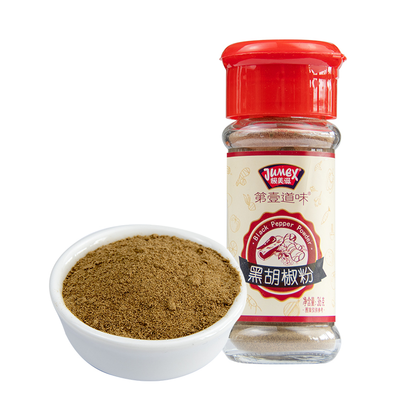 极美滋黑胡椒粉36g*2炖肉煲汤调料牛排撒料