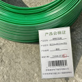 艳俏 打包带 打包扣 塑钢打包带宽16mm厚0.8mm20kg卷