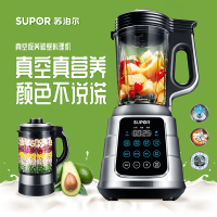 苏泊尔JP39V-1300破壁机加热家用多功能料理机搅拌豆浆果蔬绞肉浓汤果汁辅食机1.75L不锈钢刀头