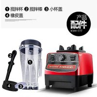 lecon/乐创洋博 KYH-777现磨豆浆机 多功能果汁机沙冰机商用豆浆机 2L升大容量无渣