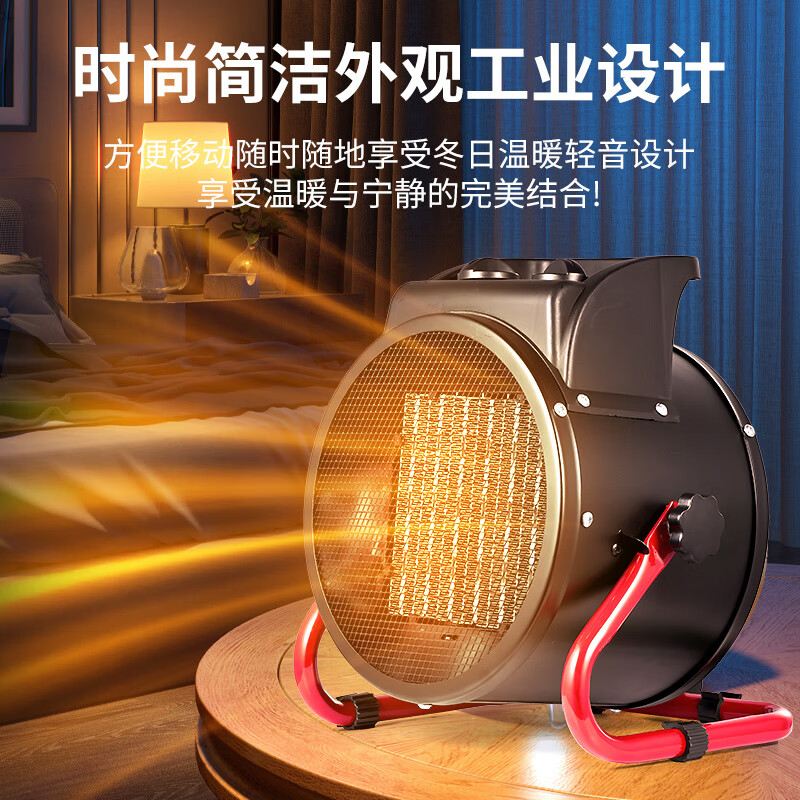 富炬(FUJU) 工业热风机取暖器防尘防爆 热风机速热省电3000W/220V高清大图