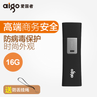 爱国者（aigo）U盘16g商务型L8202 高速迷你U盘 创意16g电脑u盘 读写保护防病毒 工体u盘定制可印LOGO
