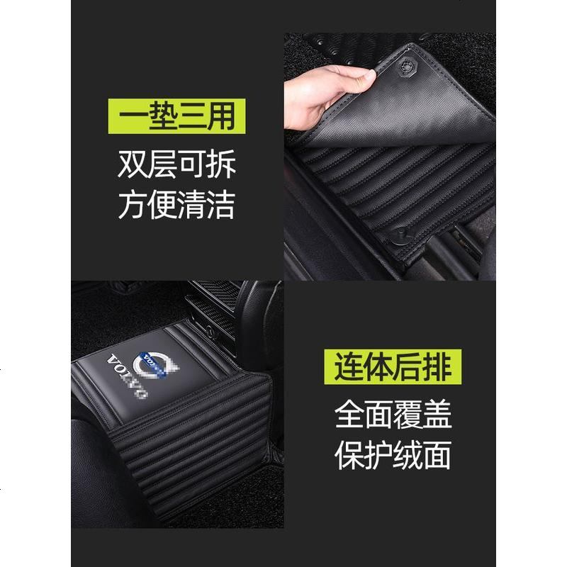 [补贴10%]沃尔沃XC60脚垫S60L XC90 S40 S80L XC40 S90汽车脚垫全包围专用高清大图