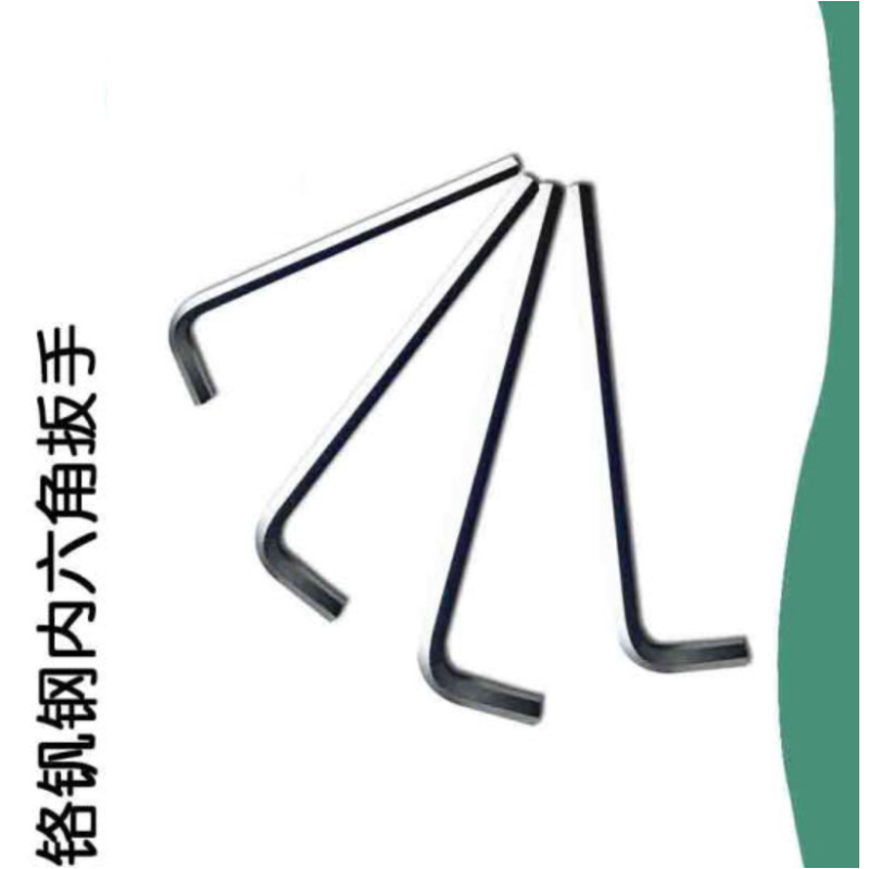 DM世达铬钒钢内六角扳手内六方螺丝刀1.5-10MM 82314A
