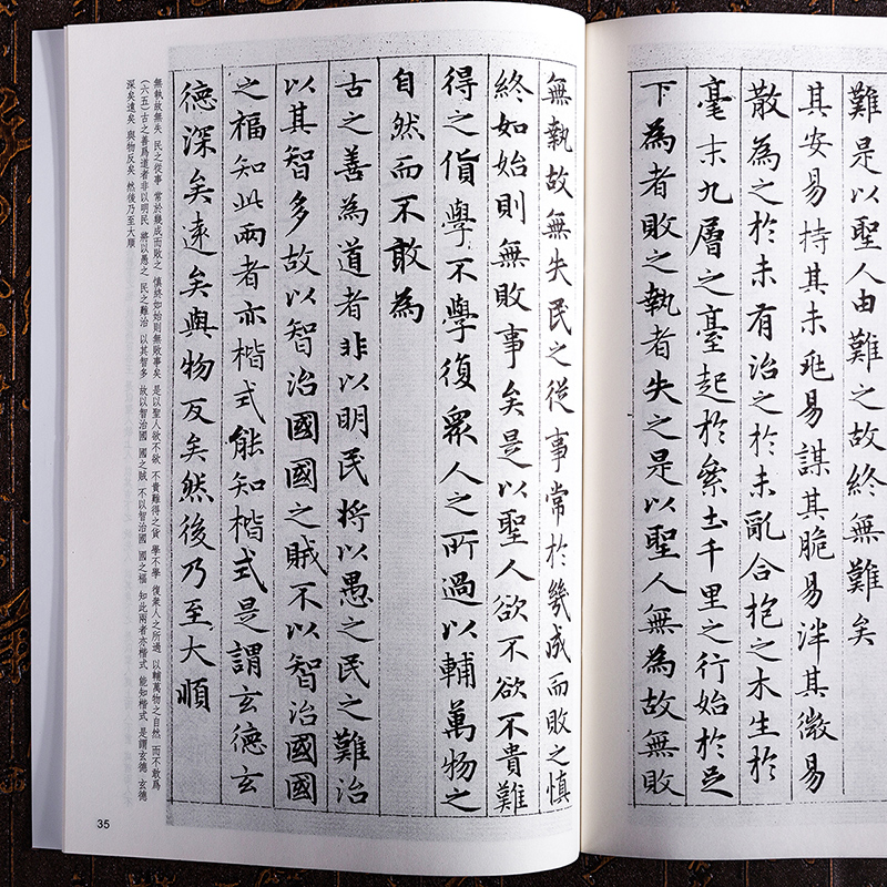 张黑女墓志 [正版]毛笔字帖练字入门临摹传世碑帖精选第一集12本书法套装繁体字楷书行书草书隶书练字帖初学者学写毛笔字高清大图