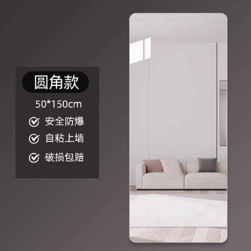 亚克力软镜子高清大图