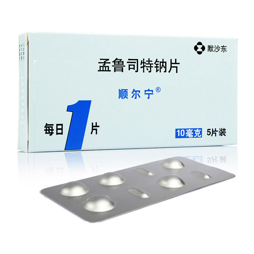 顺尔宁 孟鲁司特钠片 10mg*5片/盒 本品适用于15岁及15岁以上成人哮喘