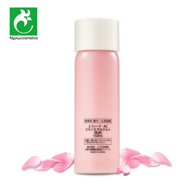 日本娜丽丝艾菲娜紧致嫩滑乳液清爽易吸收改善肌肤光泽润滑