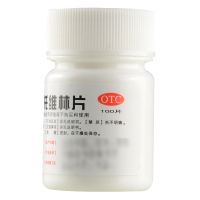 天武 枸橼酸喷托维林片(咳必清)100片 各种原因引起的干咳咽喉用药