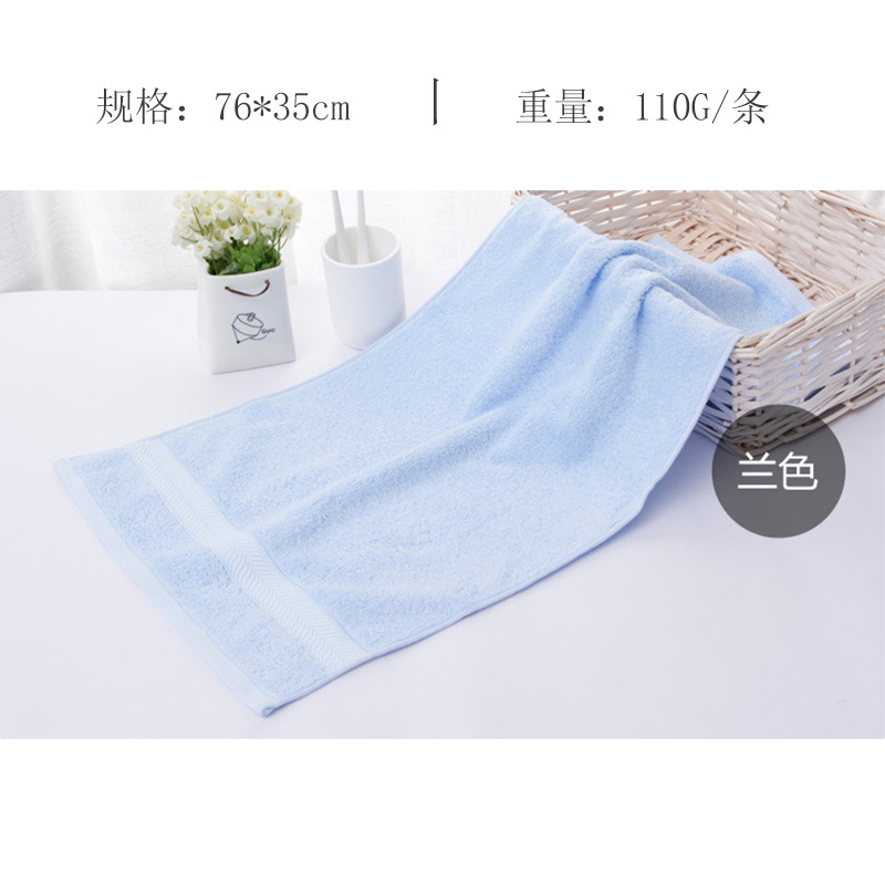 洁丽雅纯棉毛巾礼品素色成人家居日用吸水洗脸面巾_1 蓝色1条76*35cm