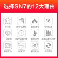 万家乐JSQ26-SN7*12T天然气强排式燃气快速热水器