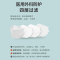 界面医疗医用外科口罩kf柳叶形鱼嘴型4层 3d立体防护 独立包装94