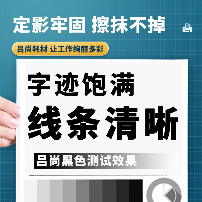 吕尚 W1334X 13700页 大容量 适用HP LaserJet MFP M42523N M42523DN 硒鼓黑色高清大图