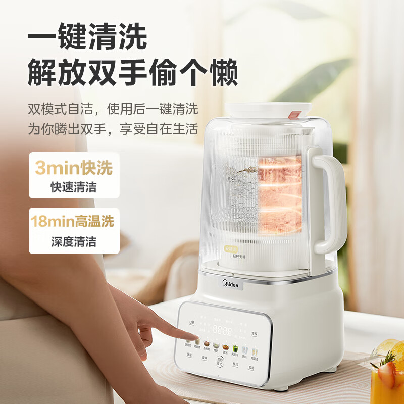 美的(Midea)破壁料理机MJ-FC18变频破壁机1.75大容量家用多功能豆浆烹饪机榨汁低音料理机豆浆机高清大图