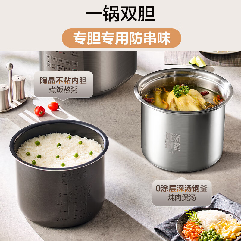 苏泊尔(SUPOR)电压力锅 电饭煲 家用智能预约定时 高压锅不锈钢内胆SY-50FC08 5L高清大图
