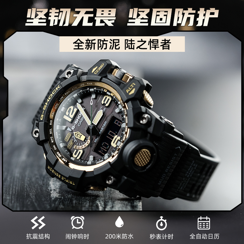 中国大泥王系列卡西欧正品G-SHOCK男士防水防震手表GWG-1000GB石英表 男高清大图