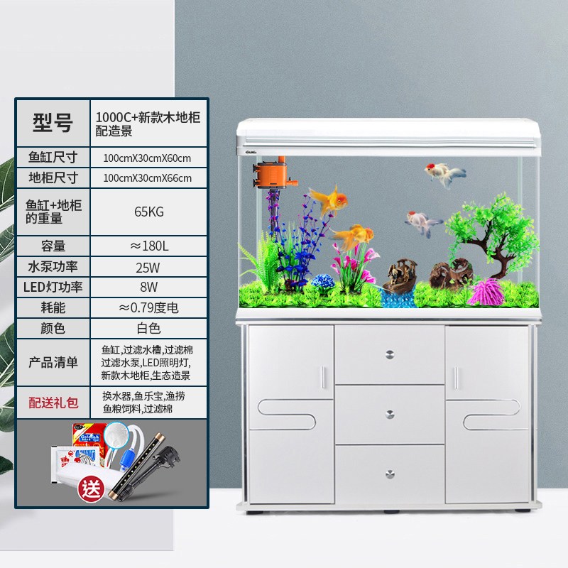 中小型鱼缸水族箱懒人家用客厅免换水生态鱼缸大型玻璃金鱼缸带柜