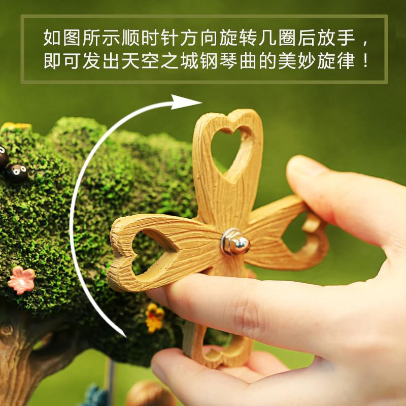 八音盒旋转天空之城儿童生日精品龙猫音乐盒创意女友闺蜜 三维工匠 温馨提示:如需包装,请联系客服高清大图