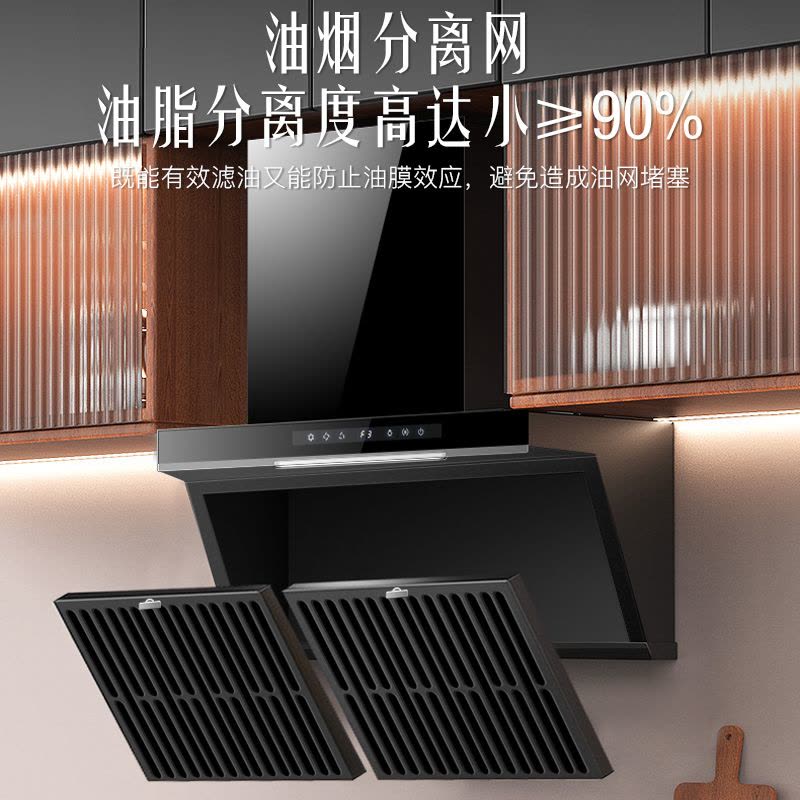 700mm小尺寸[32立方大吸力]一级能效大吸力欢呼好太太抽油烟机侧吸式70厘米油烟机小户型家用油烟机抽油机上门安装图片