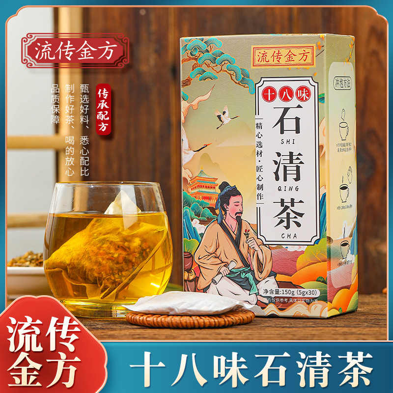 流传金方十八味石清茶人参杜仲雄花独立小包清醇自然袋泡茶养生茶高清大图