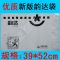加厚韵达快递袋 韵达袋子快递小信封文件袋防水袋韵达自粘袋