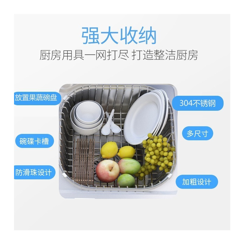 家用厨房置物架水槽沥水篮水池不锈钢碗筷碟篮水果蓝洗菜盆沥碗架|方F0【内31*26外35*30】
