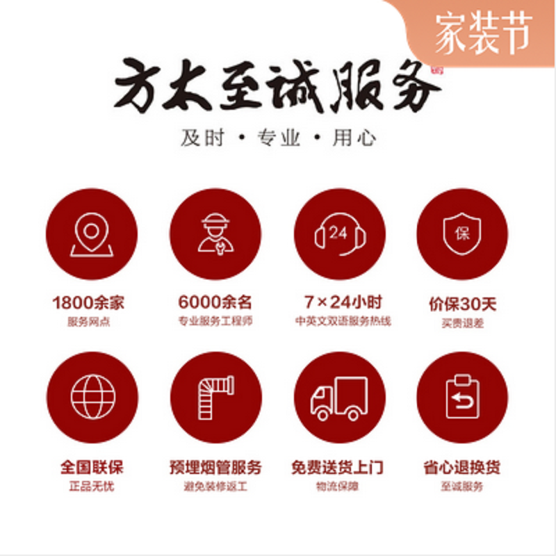 方太(FOTILE)蒸烤烹饪机ZK-T1