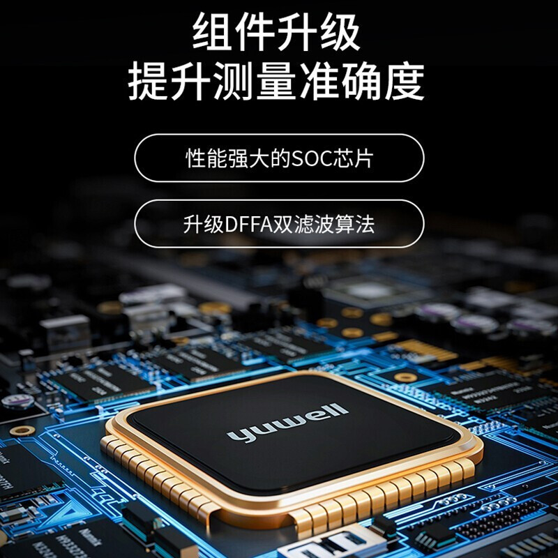 鱼跃电子血压计 家用智能加压上臂式 测血压仪器YE660C性价比 大屏显示一键测量 多组记忆功能高清大图