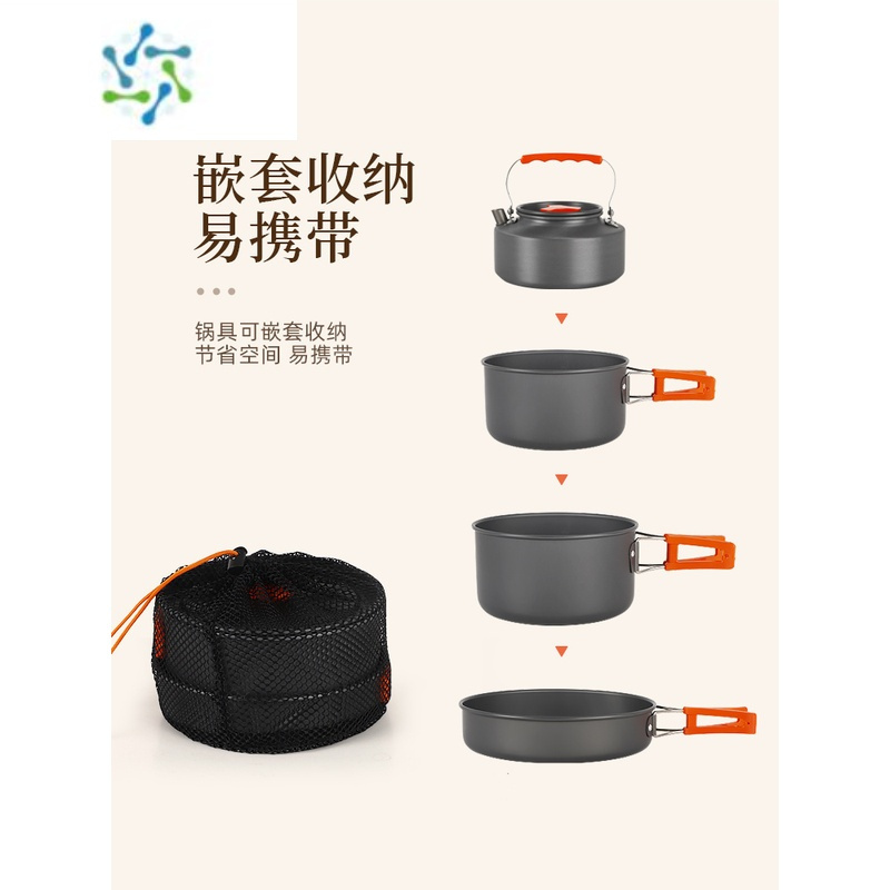 三维工匠套锅户外锅具便携露营炊具野炊野营餐具烧水壶野炊装备用品户外烧水壶