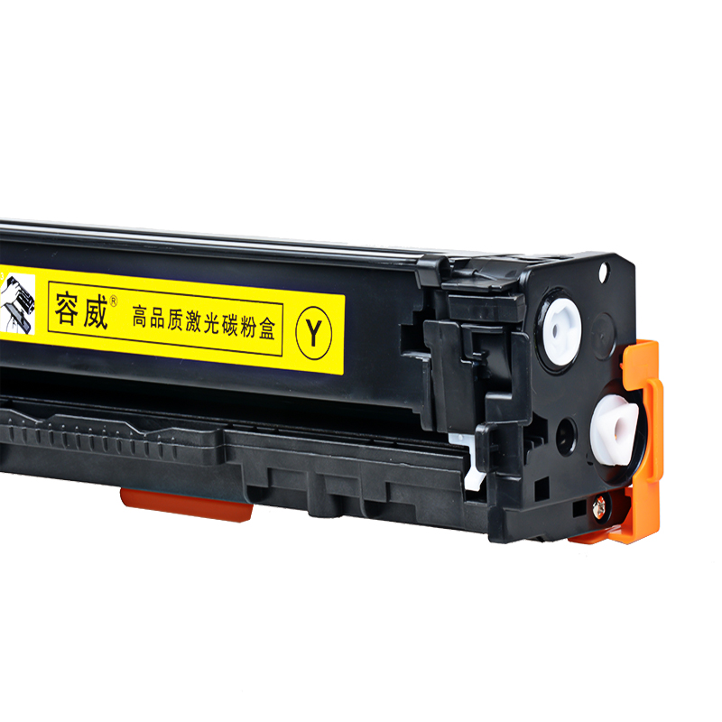 容威 HP惠普CE322A黄色硒鼓 适用HP CM1425 CP1525N CP1525NW打印机128A墨盒 墨粉盒高清大图