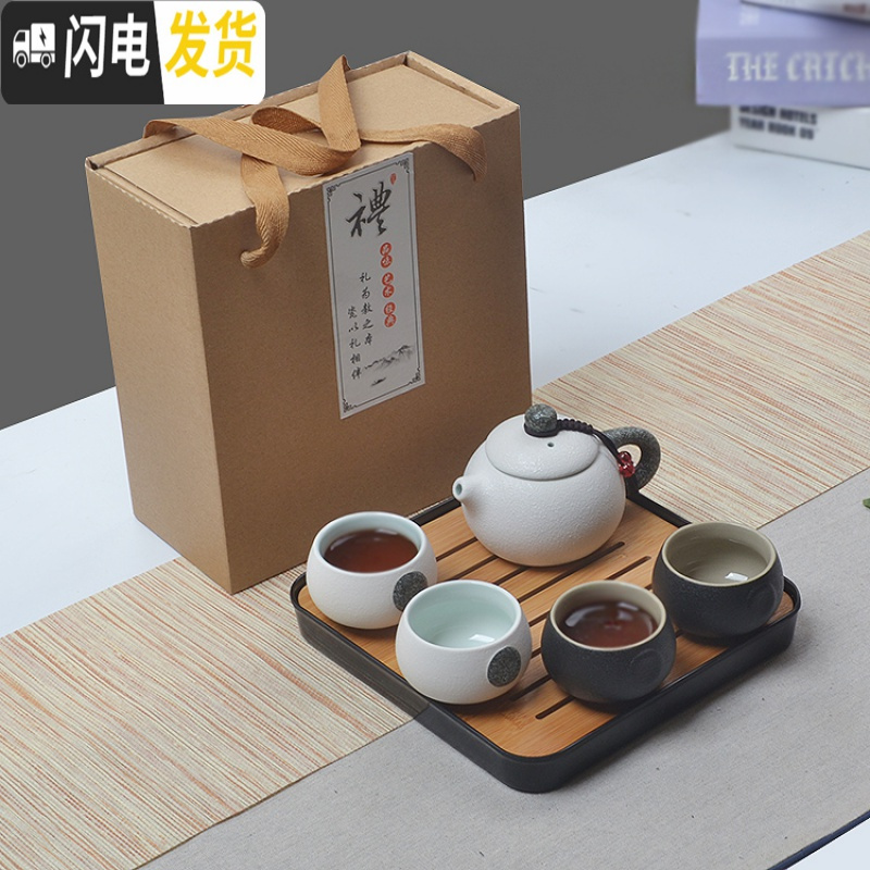 三维工匠家用快客杯一壶二杯两单人陶瓷简易日式功夫旅行茶具套装飘逸定制 侧把四杯黑白+茶盘