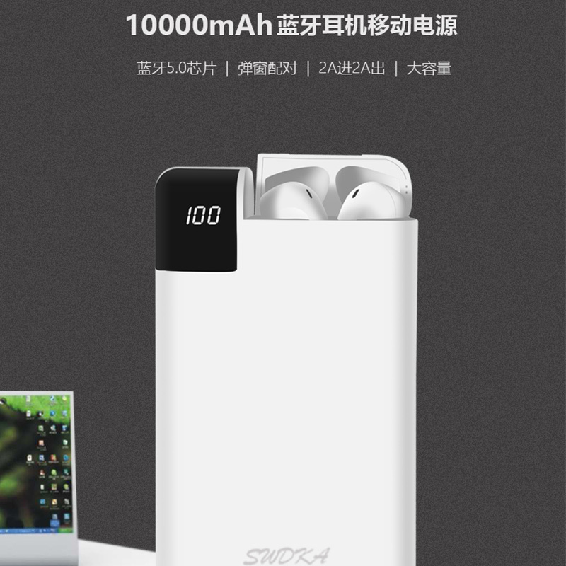 T-01移动充电宝10000毫安 带蓝牙耳机大容量舒航强