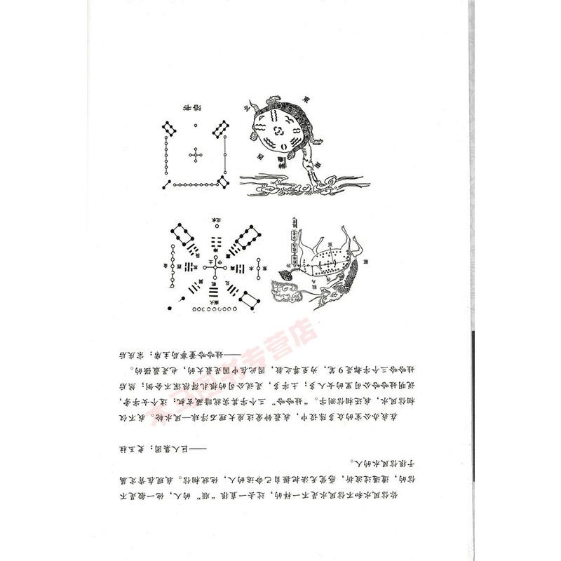 正版 寻龙点穴 郭璞杨筠松原著梁炜彬白话解读易学易懂堪舆郭璞葬书葬经金锁玉关疑龙撼龙图解地理全书高清大图