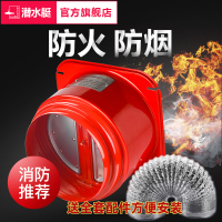 潜水艇厨房烟道止逆阀抽油烟机专用止回阀单向止烟阀排烟管防烟宝防火升级款防火升级款（止逆阀+2米铝箔管） 送安装配件