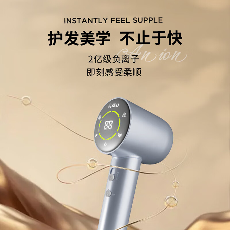 ApiYoo 艾优电吹风机家用负离子大功率吹风筒速干恒温护发 国风吹风机GF3高清大图
