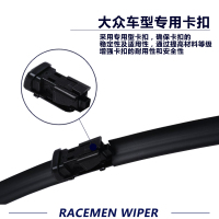威士曼RACEMEN无骨雨刷雨刮器大众全新帕萨特迈速腾凌度途安观高尔夫67甲壳虫CC尚酷专用接口(直插式/插孔式)双只装